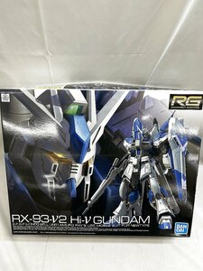 【1円～】【未開封】1/144 RG Hi-νガンダム 機動戦士ガンダム 逆襲のシャア ベルトーチカ・チルドレン