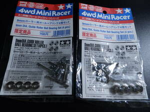 TAMIYA Mini 4WD upgrade parts определенные товары 9mm ролик для мяч подшипник 4 шт. комплект ×2 нераспечатанный бесплатная доставка 