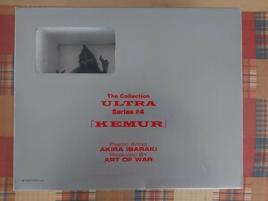 kem-ru person ART OF WAR The Collection ULTRA Series #4 Ultra Q inspection |eks plus CCP Kaiyodo balk s