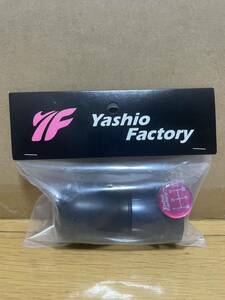 新品未使用ヤシオファクトリー Yashio Factory シルビア専用シフトノブ シルビア S13 S14(5MTパターン)