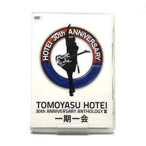 tu021 DVD 30th ANNIVERSARY ANTHOLOGY III* один период один ." Hotei Tomoyasu * б/у 