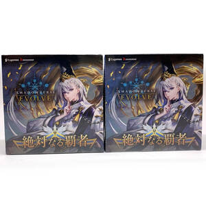 tu079　【シュリンク未開封】　シャドウバース エボルヴ Shadowverse EVOLVE ブースターパック第6弾 絶対なる覇者 2BOXセット