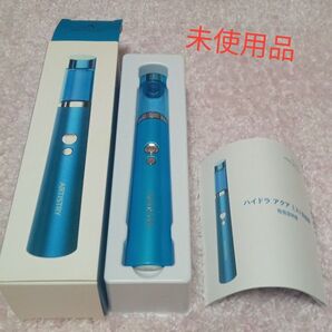 未使用 アムウェイ ハイドラアクアミスト美顔器