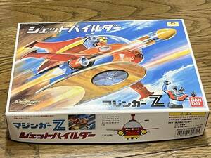  Bandai Mazinger Z jet pie ruda- used old kit 