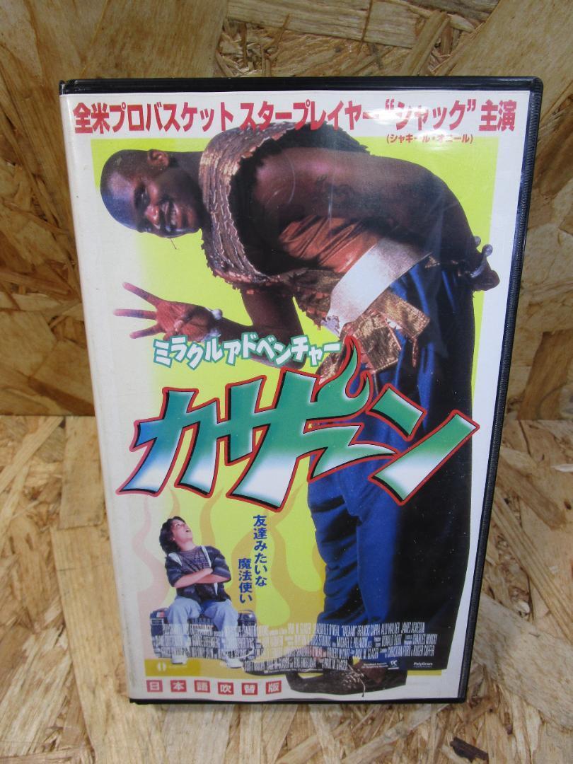  miracle приключения ka Zahn [ японский язык дубликат ] [VHS]