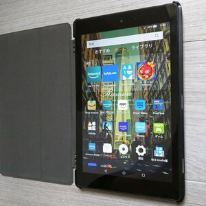 Amazon FIRE HD8　　タブレット 　手帳型のケースはおまけします。　　HD画質でキレイです。 プライムビデオ視聴に　