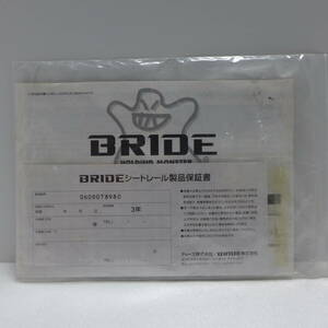  bride BRIDE reclining seat & super seat rail written guarantee owner manual used 