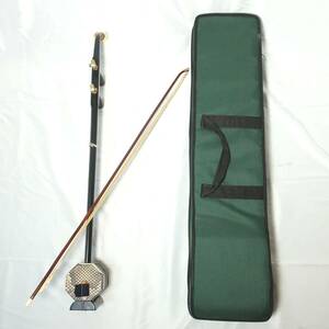  2 .. кожа кейс смычок приложен общая длина примерно 83cm kokyu China этнический музыкальный инструмент /120 размер 