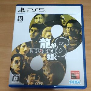 ＰＳ５ 龍が如く８