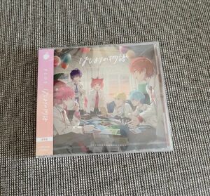 すとぷり 1stシングル はじまりの物語 CD