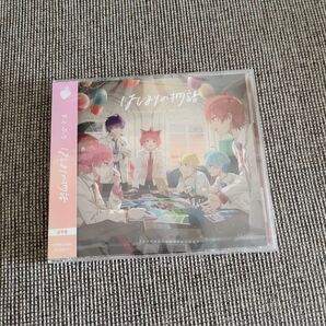 すとぷり 1stシングル はじまりの物語 CD