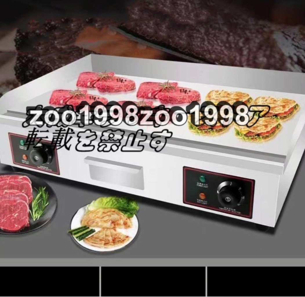 2025年最新】Yahoo!オークション -キッチンカー 鉄板の中古品 2025年最新】Yahoo!オークション -キッチンカー 鉄板の中古品
