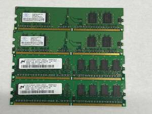  desk top memory DDR2 256MB 4 sheets together 