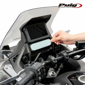  stock equipped Puig 21549W meter protection film CRF1100L AFRICA TWIN / NT1100 (22-23)[ clear ] Poo-chi dash board protector 