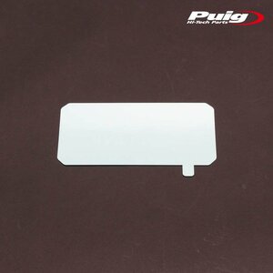  stock equipped Puig 21742W meter protection film HONDA CBR1000RR-R (20-23) CBR1000RR-R SP (20-23)[ clear ] Poo-chi dash board protector 