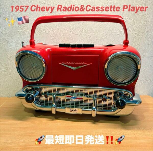 即購入不可×Chevrolet ランディックス シボレー ベルエア 1957製ラジオ