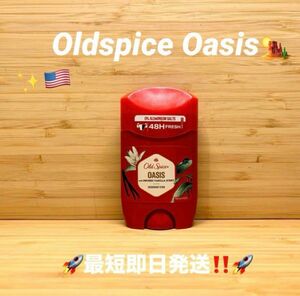 ☆ Oldspice OasisAluminum Free オールドスパイス　オアシス　アルミニウムフリー☆