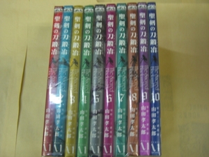 ヤフオク 聖剣の刀鍛冶 10 漫画 コミック の中古品 新品 古本一覧 ヤフオク 聖剣の刀鍛冶 10 漫画 コミック の中古品 新品 古本一覧