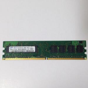 即納SAMSUNG デスクトップPC用 PC2-6400(DDR2-800)対応メモリ1GB