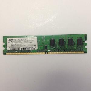  немедленная уплата Buffalo D2/667-1G настольный PC для DDR2-667 память 1GB
