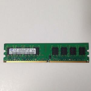 即納SAMSUNG デスクトップPC用 PC2-5300(DDR2-667)対応メモリ1GB