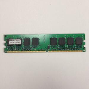 即納Buffalo D2/667-1G×2 デスクトップPC用 DDR2-667 メモリ1GB