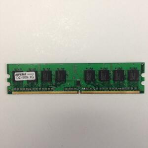 即納Buffalo D2/800-1G デスクトップPC用 DDR2-800 メモリ1GB