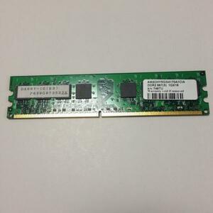 即納I-O DATA DX667-1G デスクトップPC用DDR2-667 メモリ1GB
