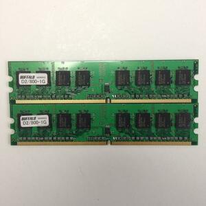 即納Buffalo D2/800-1G デスクトップPC用 DDR2-800 2枚組 計2GB