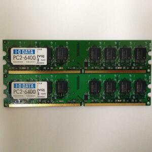 I-O DATA デスクトップ用 PC2-6400(DDR2-800)メモリ1GB×2 計2GB