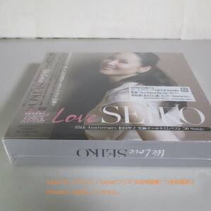 CD「We Love SEIKO」-35thAnniversary松田聖子究極オールタイムベスト50Songs-(初回限定盤A)(3CD+DVD) ゆうパケットプラス送料込み