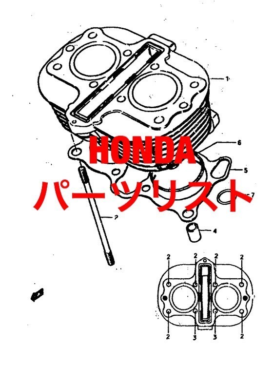1980 YZ465G パーツリスト.パーツカタログ(WEB版) 1980 YZ465G パーツリスト.パーツカタログ(WEB版)