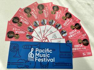 PMF* Pacific * music * festival 2024* ticket substitution proof (8 sheets ) that 2