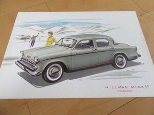  Hino V^60 year Hillman Minx 60 standard ( model PH300) old car catalog 