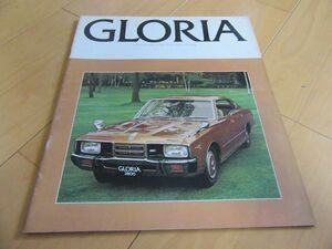  Ниссан V^75 год 2 месяц Gloria ( модель 331) старый машина каталог 