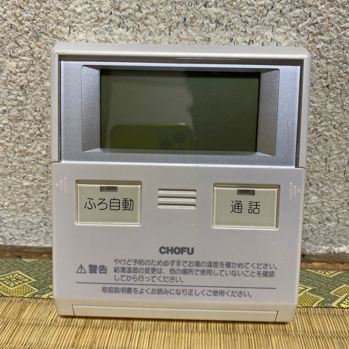 長府 電気温水器の値段と価格推移は?|2件の売買データから長府 長府 電気温水器の値段と価格推移は?|2件の売買データから長府