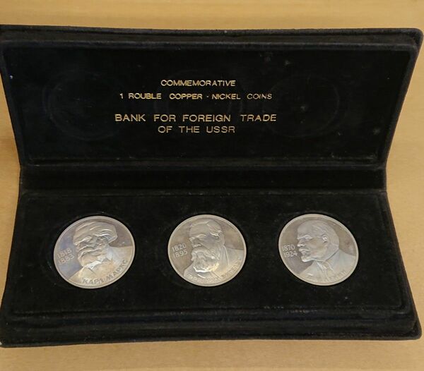 ロシア ソ連 コイン 1ルーブル 記念硬貨
