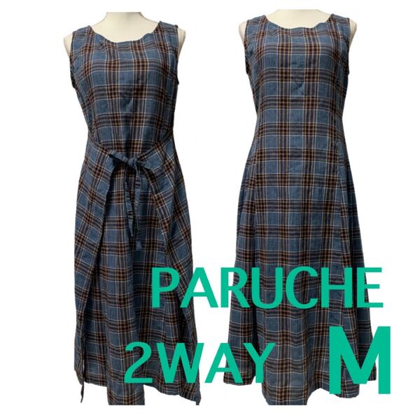 美品☆ PARUCHE☆ノースリーブミモレ丈ワンピース☆2WAY☆格子柄☆ブルー&ブラウン☆エプロンワンピース風☆M