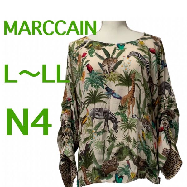 美品☆MARCCAIN☆プルオーバーブラウス☆アニマル柄☆ベルスリーブ