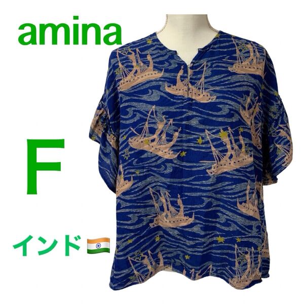 anina☆プルオーバーブラウス☆麻&綿☆半袖フリル☆ネイビー☆インド製