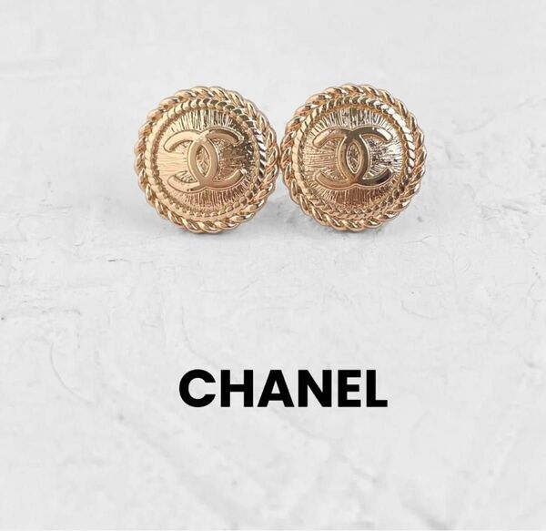 【CHANEL】ヴィンテージ　ボタン　ピアス　ゴールド