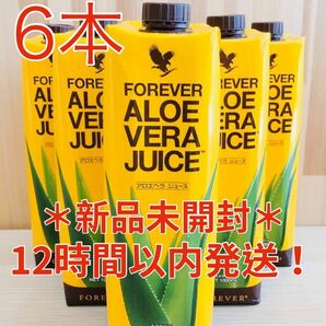 【新品未開封】 アロエベラジュース フォーエバー 1000ml 6本 FLP