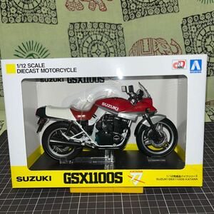  Aoshima 1/12 final product bike series SUZUKI GSX1100S KATANA red silver sword 