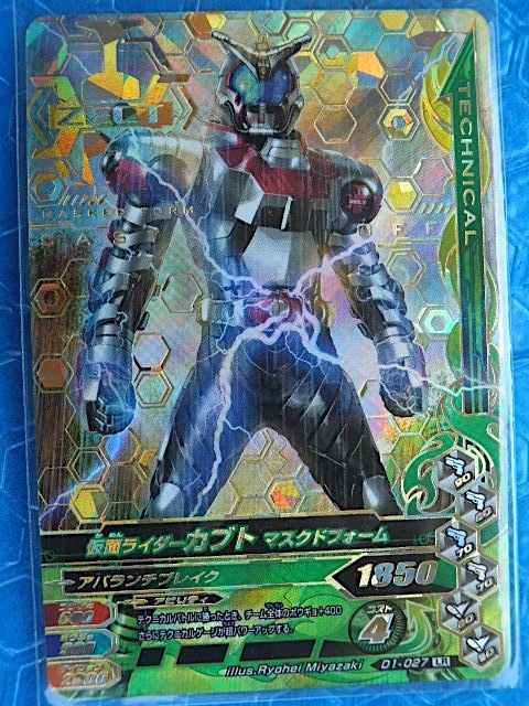 2025年最新】Yahoo!オークション -仮面ライダーカブト ライダー 2025年最新】Yahoo!オークション -仮面ライダーカブト ライダー