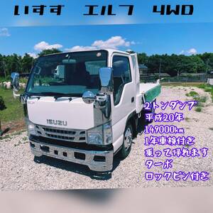  vehicle inspection "shaken" 1 year attaching 20 year Isuzu Elf 4WD turbo low floor strengthen dump 14 ten thousand KM 2t4 number plating great number immediate payment possible NOx conform prompt decision when 300km. free shipping 
