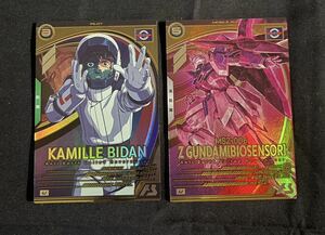 1 jpy ~ Mobile Suit Gundam arsenal base kami-yu*bi Dan Z Gundam ( Vaio sensor ) Ultimate rare set 