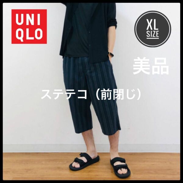 UNIQLO ユニクロ　ステテコ（前閉じ）　XL 美品　黒