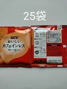 ucc　おいしいカフェインレスコーヒー　ドリップコーヒー