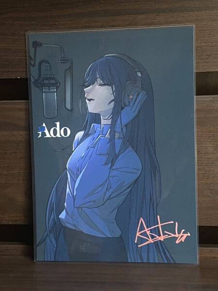 Ado アド ラミネート ハンドメイド品 A4 サイズ