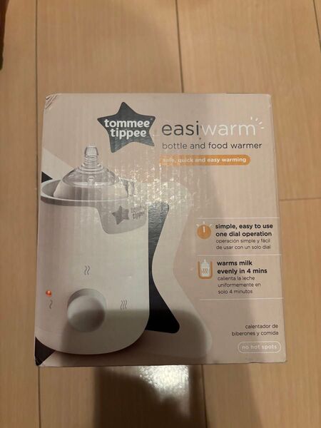 【新品】Tommee Tippee ミルクウォーマー&フードウォーマー